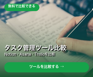比較サービス